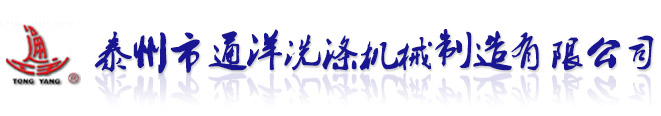 「華盛銘廠家」