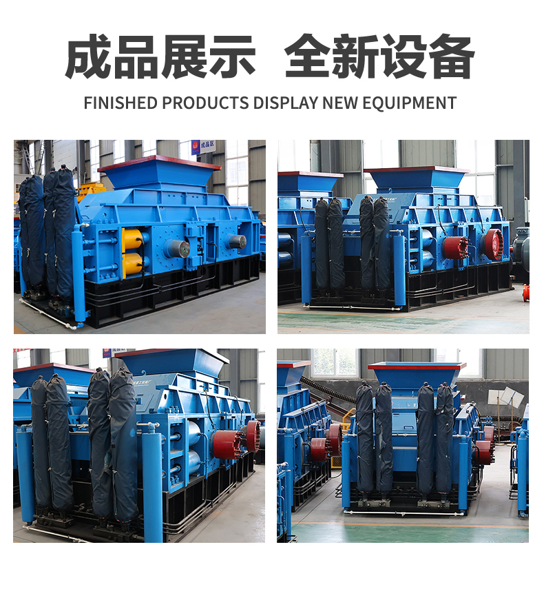 液壓對輥制砂機 液壓對輥制砂機