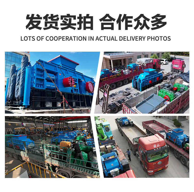 鑄鋼廠用對輥破碎機(jī)