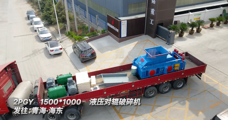 輝銅礦破碎機(jī)