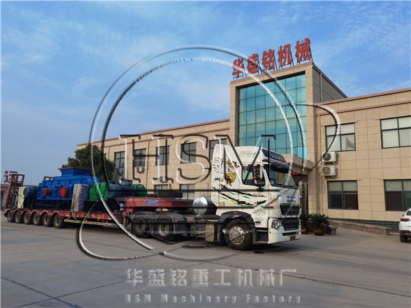 2PGY1210全液壓對輥制砂機裝車發(fā)往湖南益陽