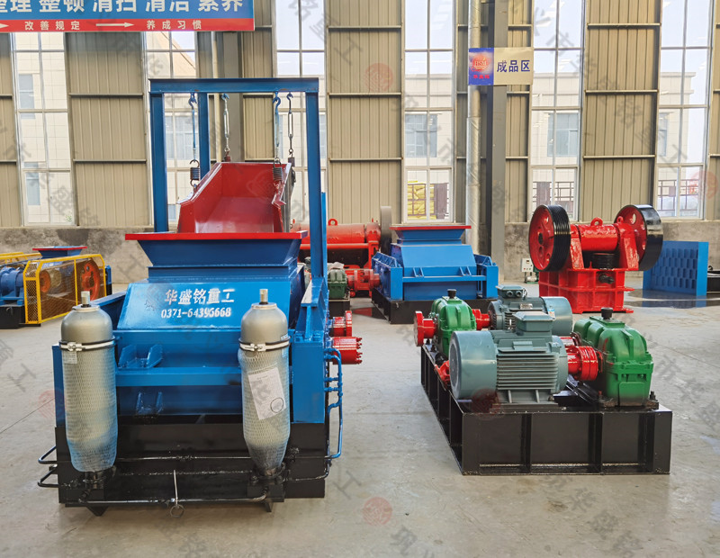 砂廠制砂那種設(shè)備好用，對輥破碎機多少錢？