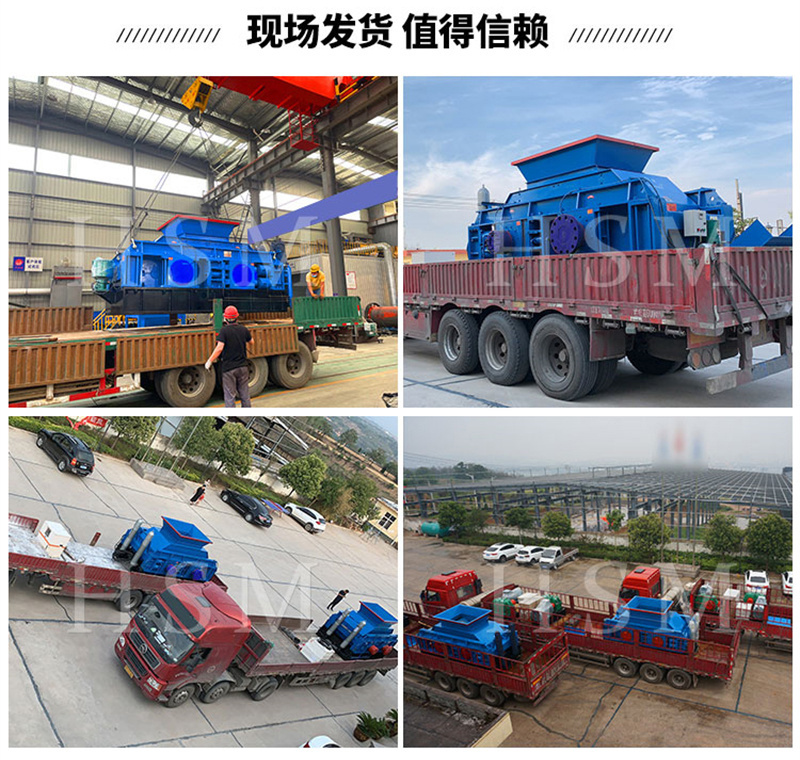 對(duì)輥式制沙機(jī)廠(chǎng)家,液壓對(duì)輥制砂機(jī)